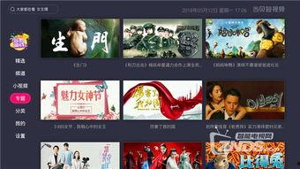 3333在线视频,揭秘神秘数字背后的奥秘与启示