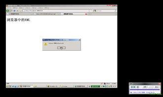 在线视频js文件下载,一键操作指南
