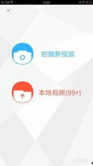 自拍上传在线视频,自拍上传在线视频的潮流与魅力