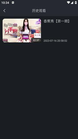 大积焦在线视频8,揭秘科技与生活的完美融合