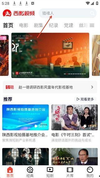 大靓晌在线视频,揭秘热门娱乐内容背后的精彩故事