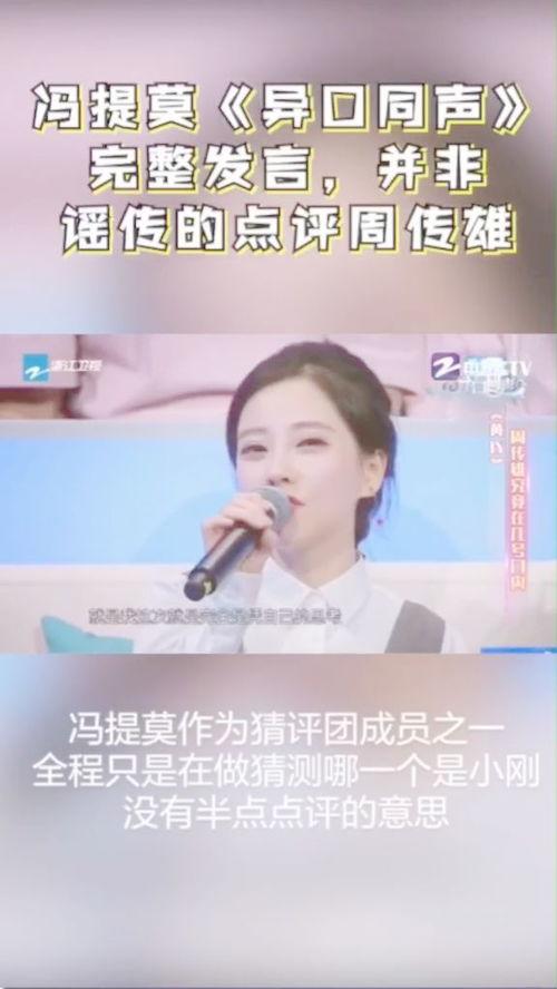 口他在线视频,揭秘网络红人的魅力与影响力