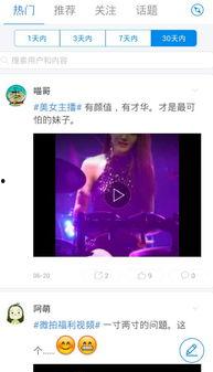 得得碰免费在线视频,畅享海量影视资源，轻松观影新体验