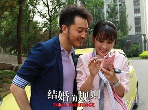 在线视频结婚前规则,在线视频结婚规则全解析