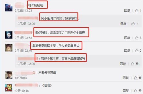 桃隐外部在线视频在线,探索虚拟世界的奇幻之旅