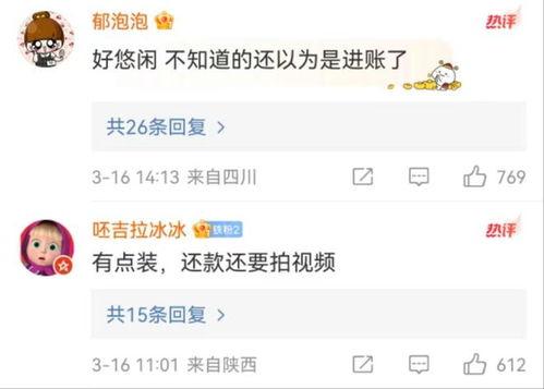 还钱在线视频,揭秘便捷还款新方式