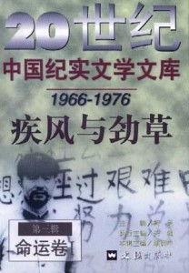 76草在线视频,揭秘神秘世界，探索未知领域