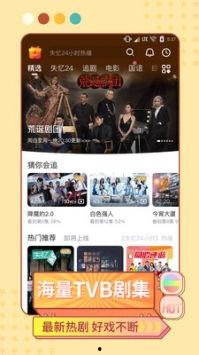 香港在线视频国产