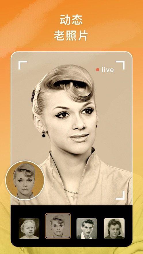 ai人工变脸在线视频,AI技术驱动下的实时变脸视频生成体验