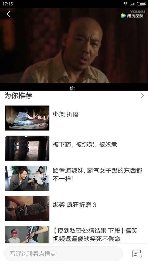 国产要看在线视频,探索国产视频的魅力之旅